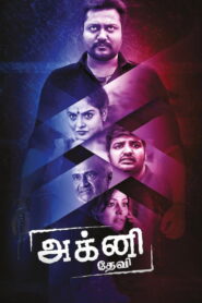 Agni Devi (2019) Watch HD Movies