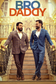 Bro Daddy (2022) Watch HD Movies