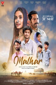 Malhar (2024) Watch HD Movies