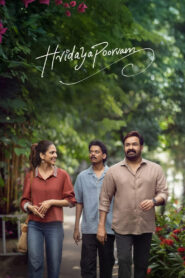 Hridayapoorvam (2025) Watch HD Movies