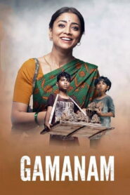 Gamanam (2021) Watch HD Movies