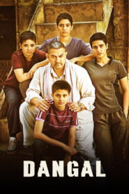 Dangal (2016) Hindi HD Netflix