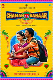 Chaman Bahaar (2020) Watch HD Movies