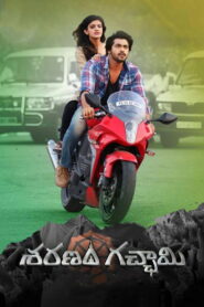 Saranam Gacchami (2021) Watch HD Movies
