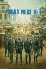Formed Police Unit (2024) Watch HD Movies
