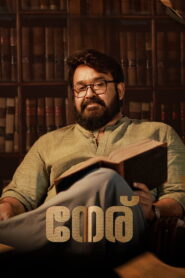 Neru (2023) Watch HD Movies