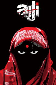 Ajji (2017) Watch HD Movies
