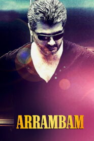 Arrambam (2013) Watch HD Movies