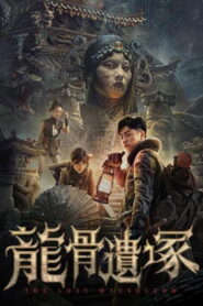 The Lost Mausoleum (2024) Watch HD Movies