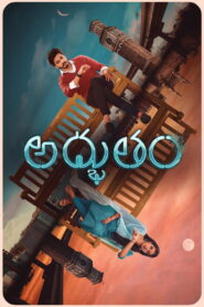 Adbhutham (2021) Watch HD Movies