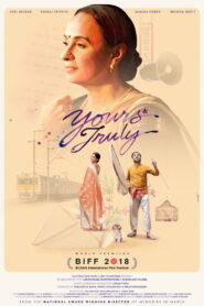 Yours Truly (2019) Watch HD Movies