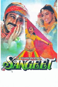 Sangeet (1992) Watch HD Movies