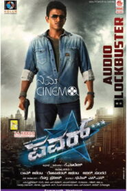 Power (2014) Watch HD Movies