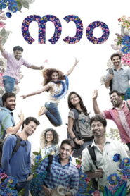 Naam (2018) Watch HD Movies