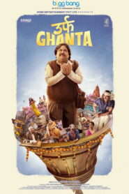 Urf Ghanta (2021) Watch HD Movies