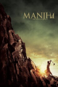 Manjhi: The Mountain Man (2015) Watch HD Movies