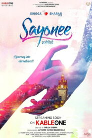 Sayonee (2025) Watch HD Movies