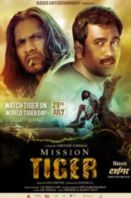 Mission Tiger (2016) Watch HD Movies