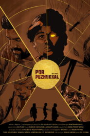 Por Puzhukkal – War Worms (2023) Watch HD Movies
