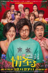 Love is Hard (2025) Watch HD Movies