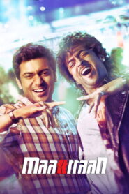 Maattrraan (2012) Watch HD Movies