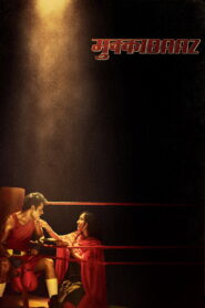 Mukkabaaz (2018) Watch HD Movies
