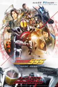 Kamen Rider 555 20th: Paradise Regained (2024) Watch HD Movies