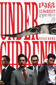 Under Current (2025) Watch HD Movies