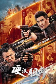 Hard Guy Sniper (2024) Watch HD Movies