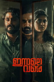 Innale Vare (2022) Watch HD Movies
