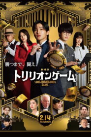 Trillion Game (2025) Watch HD Movies