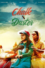 Chalk N Duster (2016) Watch HD Movies