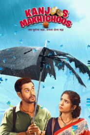 Kanjoos Makhichoos (2023) Watch HD Movies