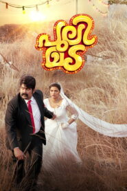 Pulimada (2023) Watch HD Movies