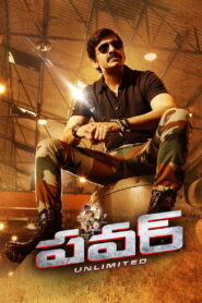 Power (2014) Watch HD Movies