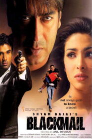 Blackmail (2005) Watch HD Movies