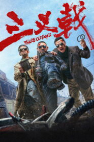 Three Old Boys (2024) Watch HD Movies