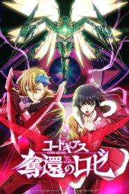 Code Geass: Rozé of the Recapture – Final Act (2024) Watch HD Movies