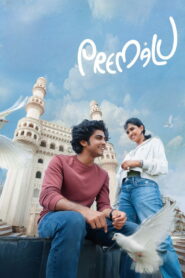 Premalu (2024) Watch HD Movies