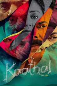 Kaathal – The Core (2023) Watch HD Movies
