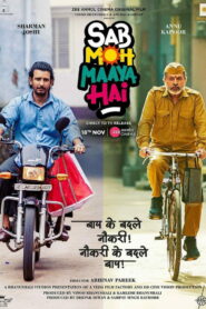 Sab Moh Maaya Hai (2023) Watch HD Movies