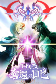 Code Geass: Rozé of the Recapture – Act 2 (2024) Watch HD Movies