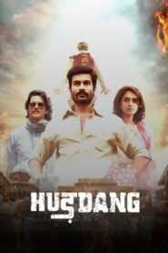 Hurdang (2022) Watch HD Movies