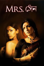 Mrs Sen (2013) Watch HD Movies