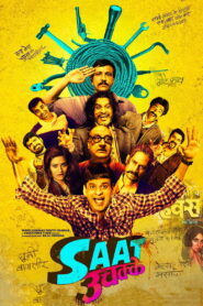 Saat Uchakkey (2016) Watch HD Movies