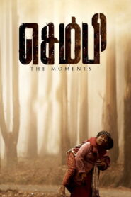 Sembi (2022) Watch HD Movies