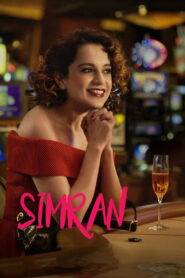 Simran (2017) Watch HD Movies