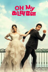 Oh My Kadavule (2020) Watch HD Movies