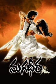 Magadheera (2009) Watch HD Movies