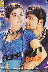 Bala (2002) Watch HD Movies